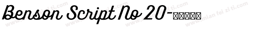 Benson Script No 20字体转换